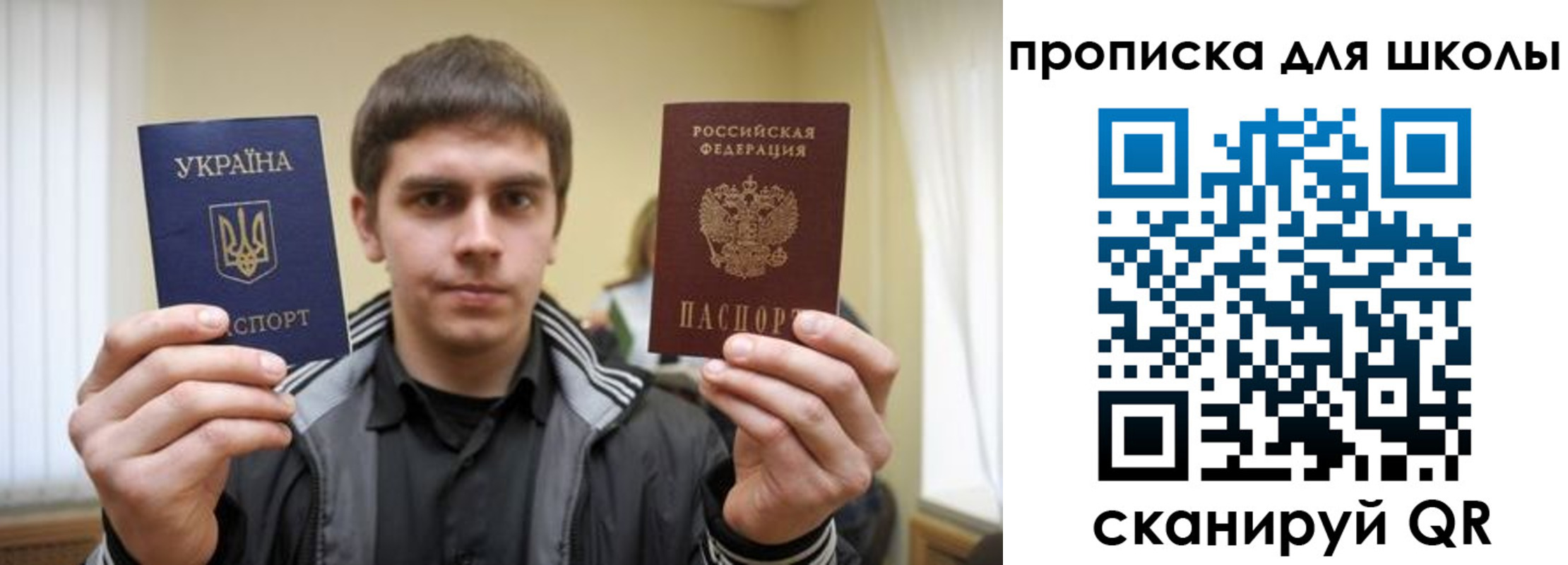 регистрация для дет. сада в Арске