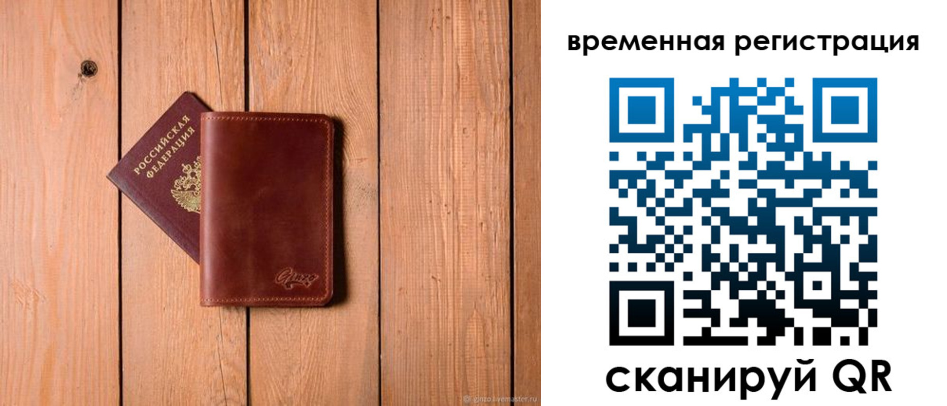 регистрация для школы в Арске