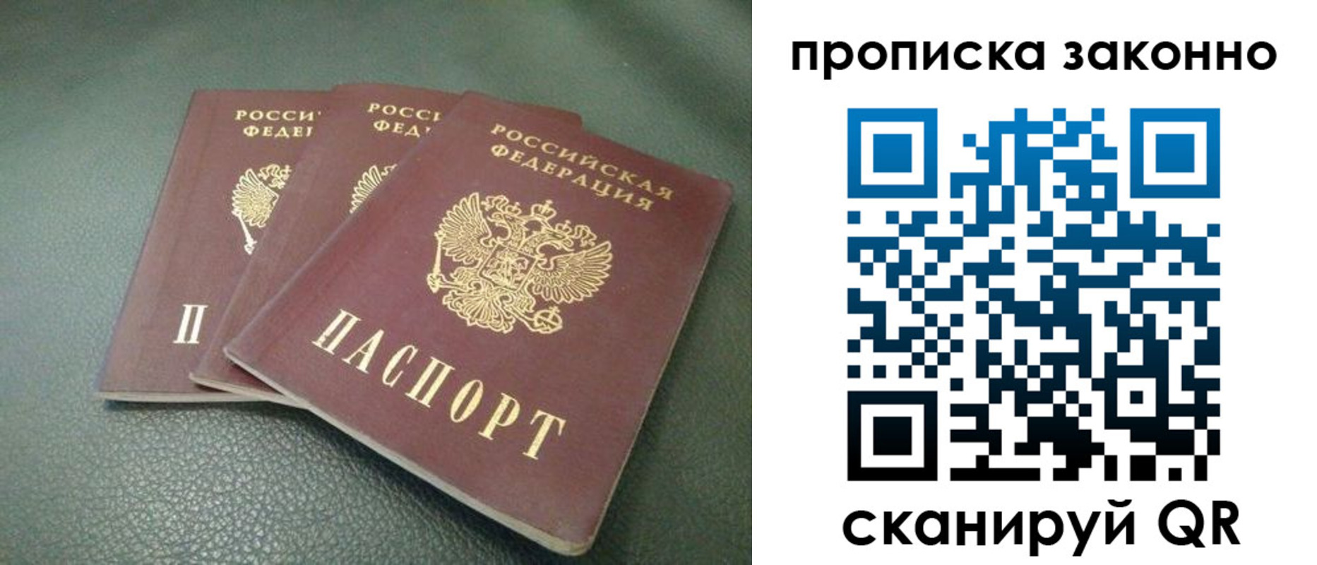 временная регистрация госуслуги в Арске