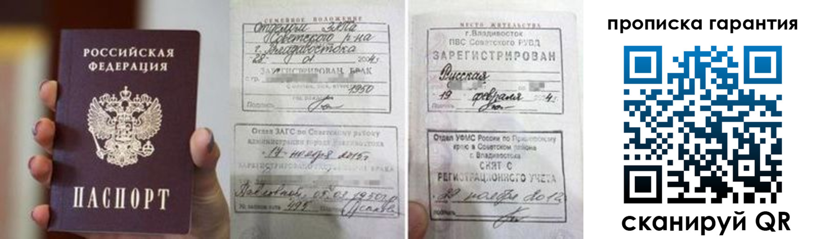регистрация для школы в Арске