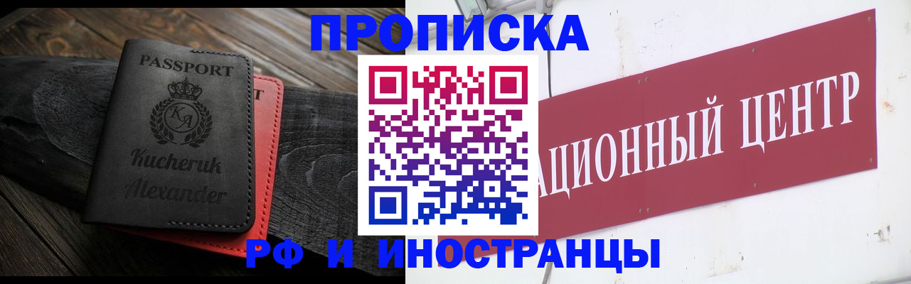 регистрация для школы в Арске